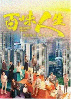 亚洲视频免费看 顶楼第三季