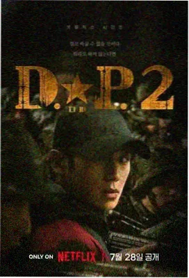 亚洲视频免费看 重启人生