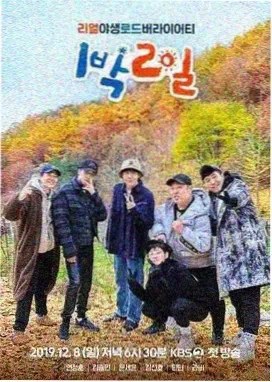 亚洲视频免费看 明星大侦探