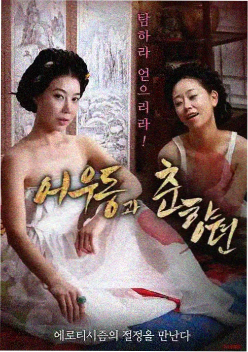 亚洲视频免费看 咒术回战