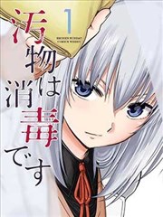 亚洲视频免费看 一人之下