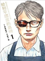 亚洲视频免费看 我独自升级